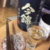 今飲んでる～今錦　純米吟醸生原酒～