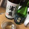 土曜に飲んだ～浦霞＆今錦　純米～