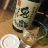 土曜日飲んだ～老田酒造　純米大吟原酒～