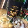 今飲んでた～五橋 純米～