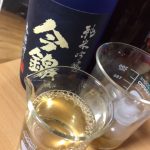 日曜飲んだ～今錦　純米吟醸～