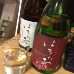 日曜飲んだ～萩の露　純米吟醸～