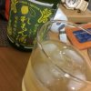 今飲んでた～萩の露れもんのお酒～